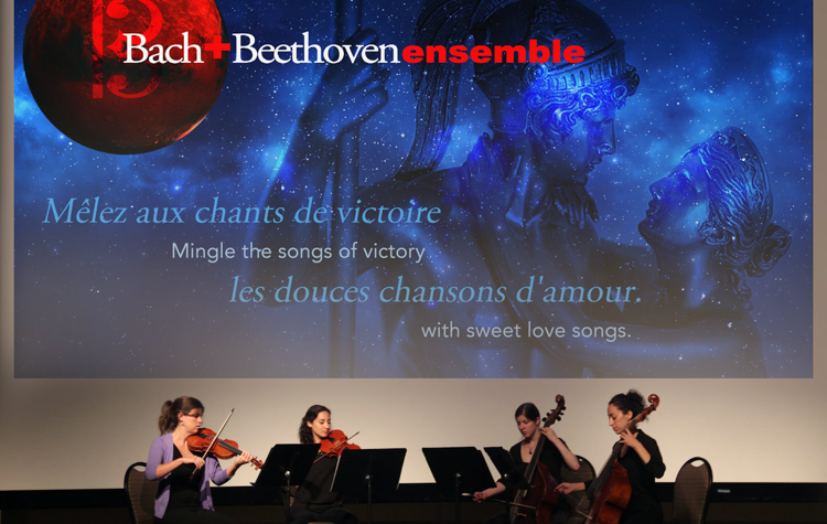 Members of the Bach and Beethoven Ensemble performing in the "Humanities in Spaaaace!' series. (Photos courtesy of the Bach and Beethoven Ensemble)