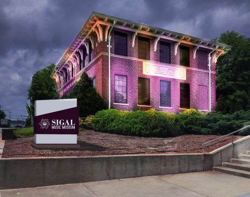 Sigal Music Museum