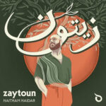 Haitham Haidar, Singing from Two Worlds